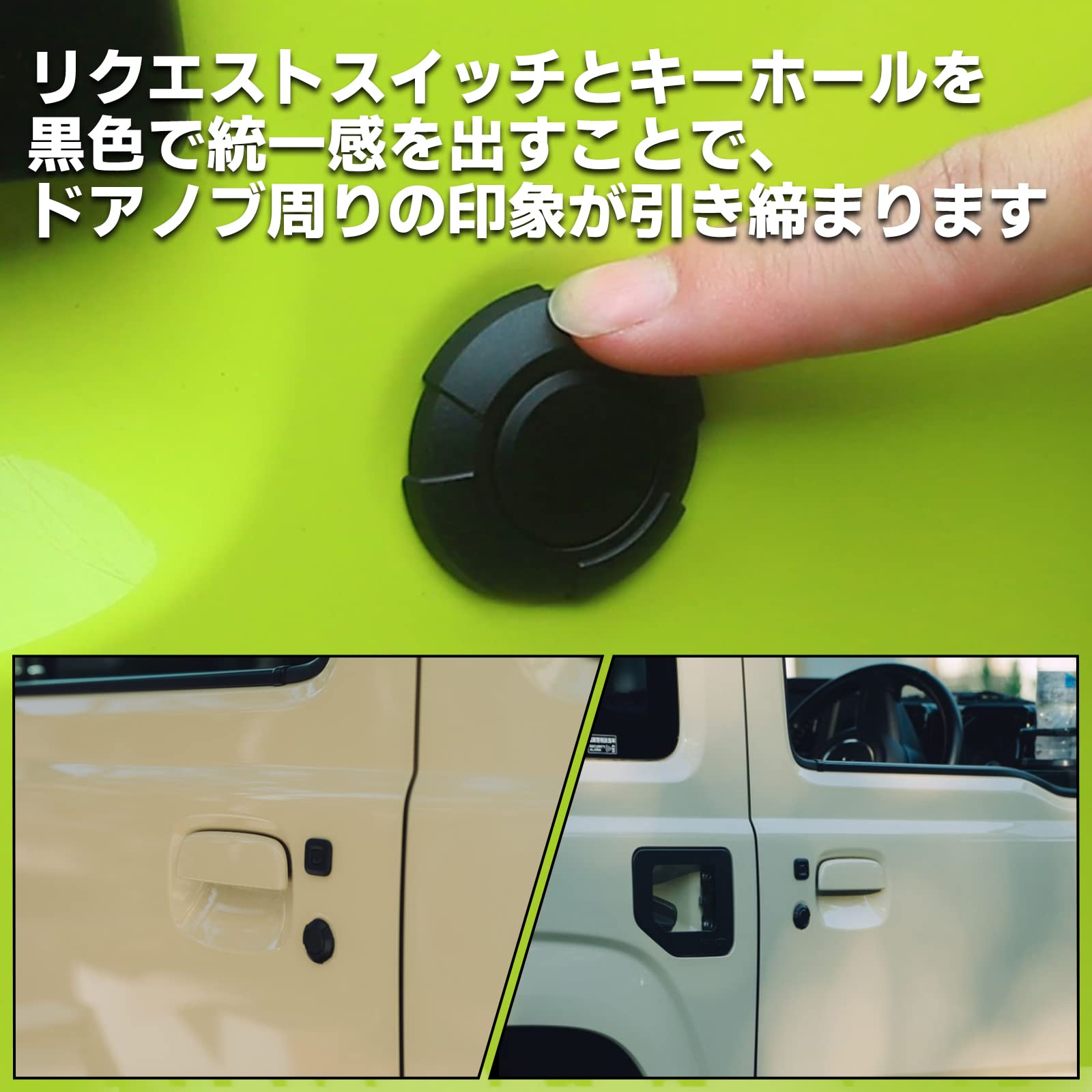 Amazon | HI-LINE ジムニー キーホールカバー カスタム 鍵穴 キー 泥